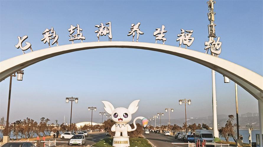 乐活拓展训练